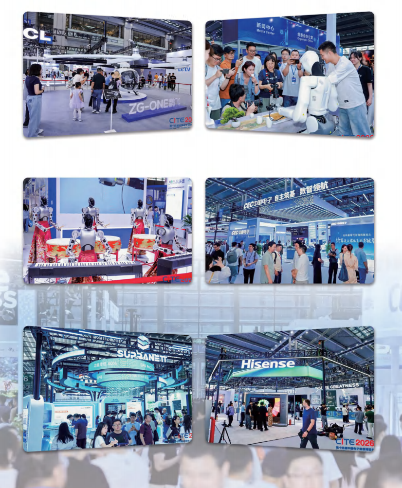 QQ20260727-173800.png